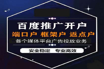 百度竞价案例：如何提高点击率