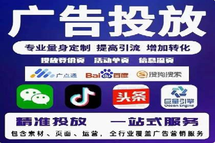百度竞价广告助力企业突破困境