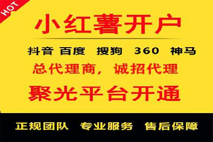 百度竞价账户托管案例集：助力企业快速提升品牌影响力